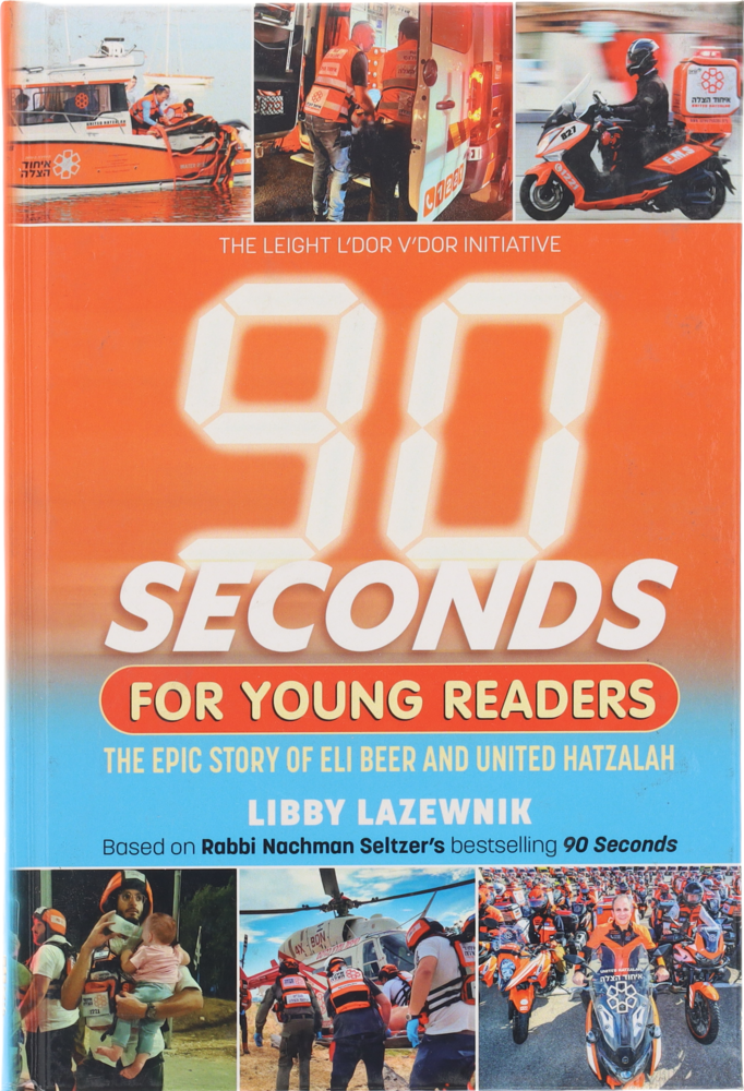 Book - 90 Seconds: Youth Reader Book